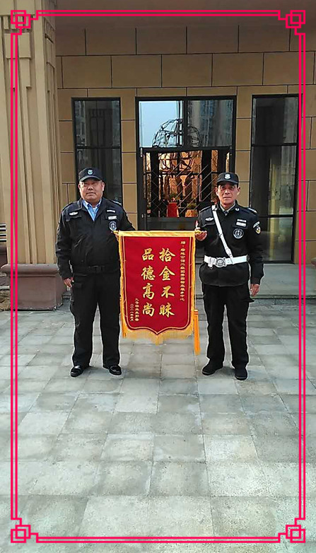 為瑞麗金康物業管理集團保安公司項目綠地公館隊員點贊！