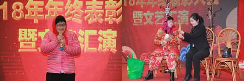 熱烈祝賀瑞麗金康物業管理集團2018年年終表彰大會暨文藝匯演勝利召開