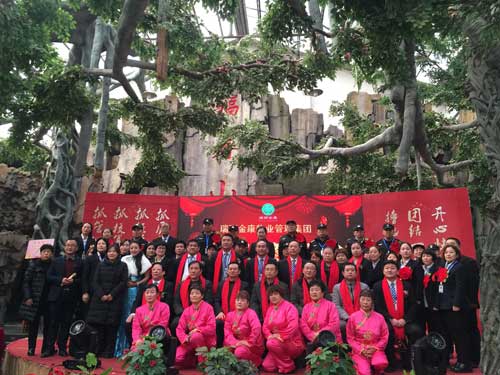 熱烈祝賀瑞麗金康物業管理集團2018年年終表彰大會暨文藝匯演勝利召開