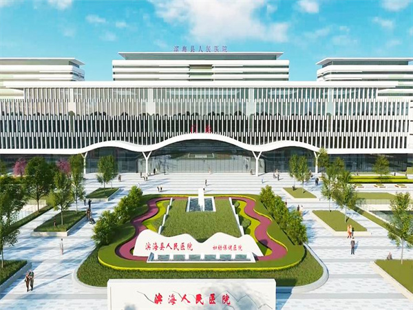 江蘇省鹽城市濱海縣人民醫(yī)院.jpg